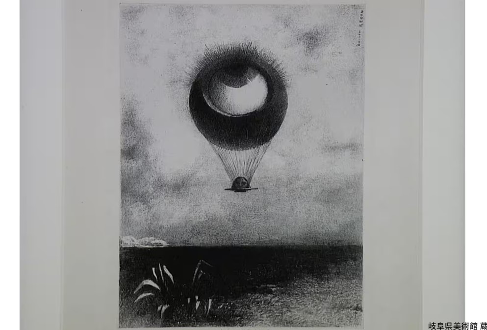 ルドンさんに会いにいく