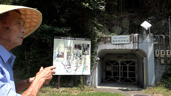 BS1スペシャル「幻の地下大本営 〜極秘工事はこうして進められた〜」